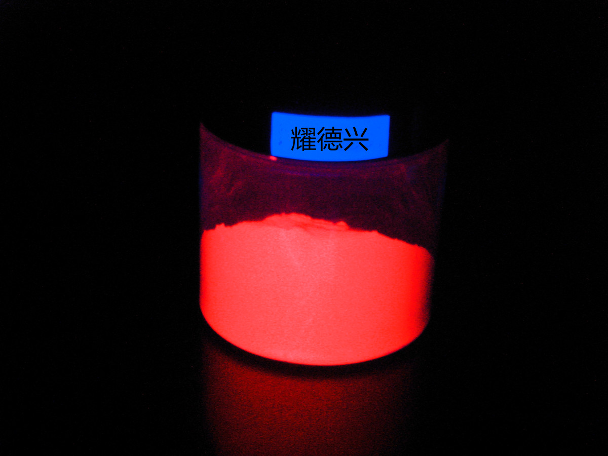 夜光粉23.jpg 夜光粉23.jpg