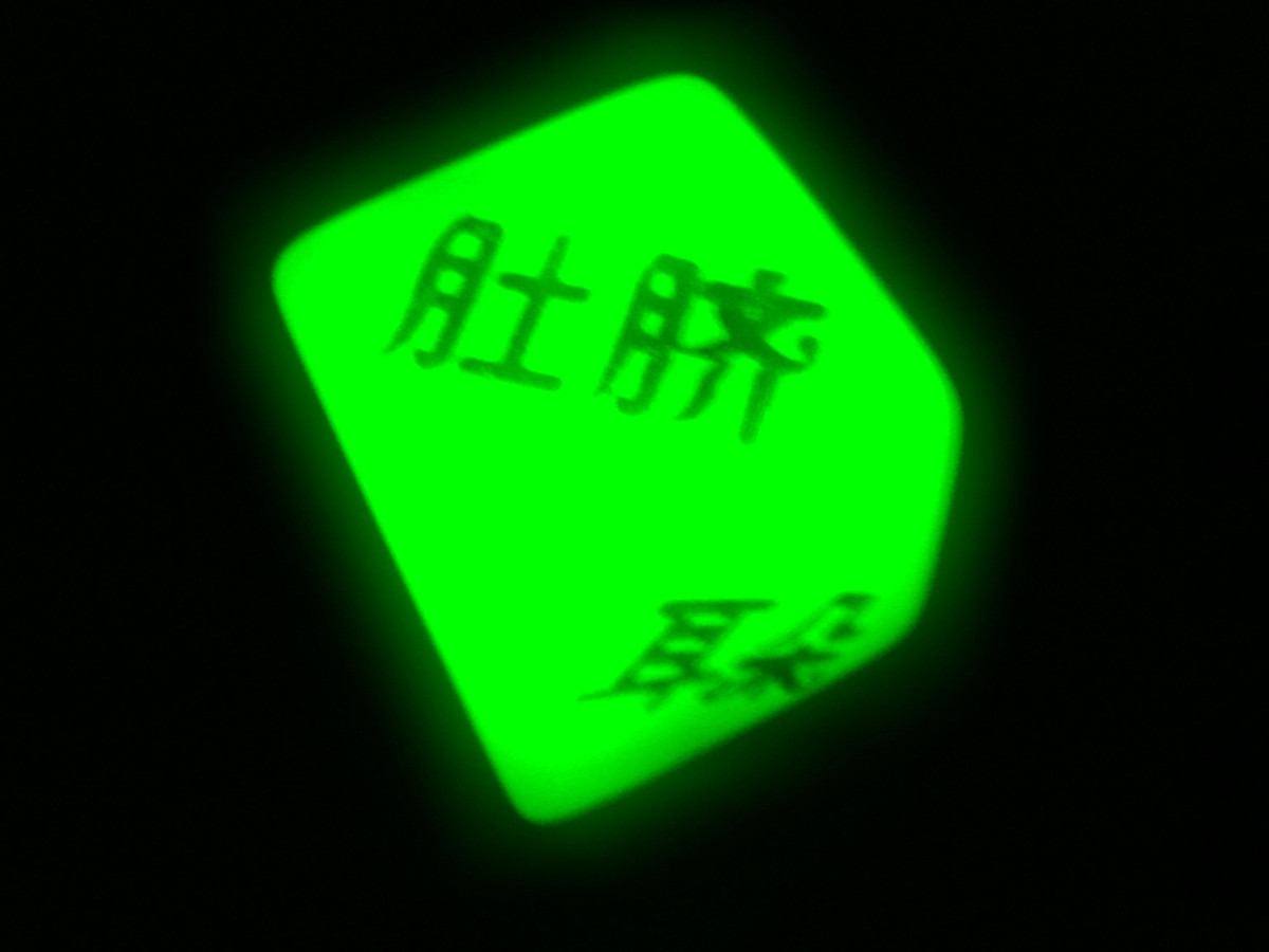 夜光工艺品14.jpg 夜光工艺品14.jpg