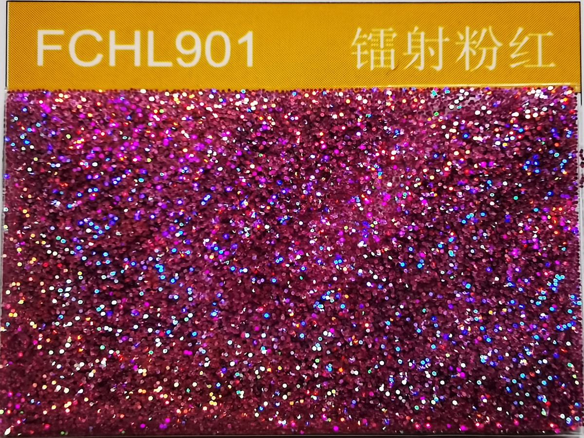 FCHL901镭射粉红金葱粉.jpg FCHL901镭射粉红金葱粉.jpg