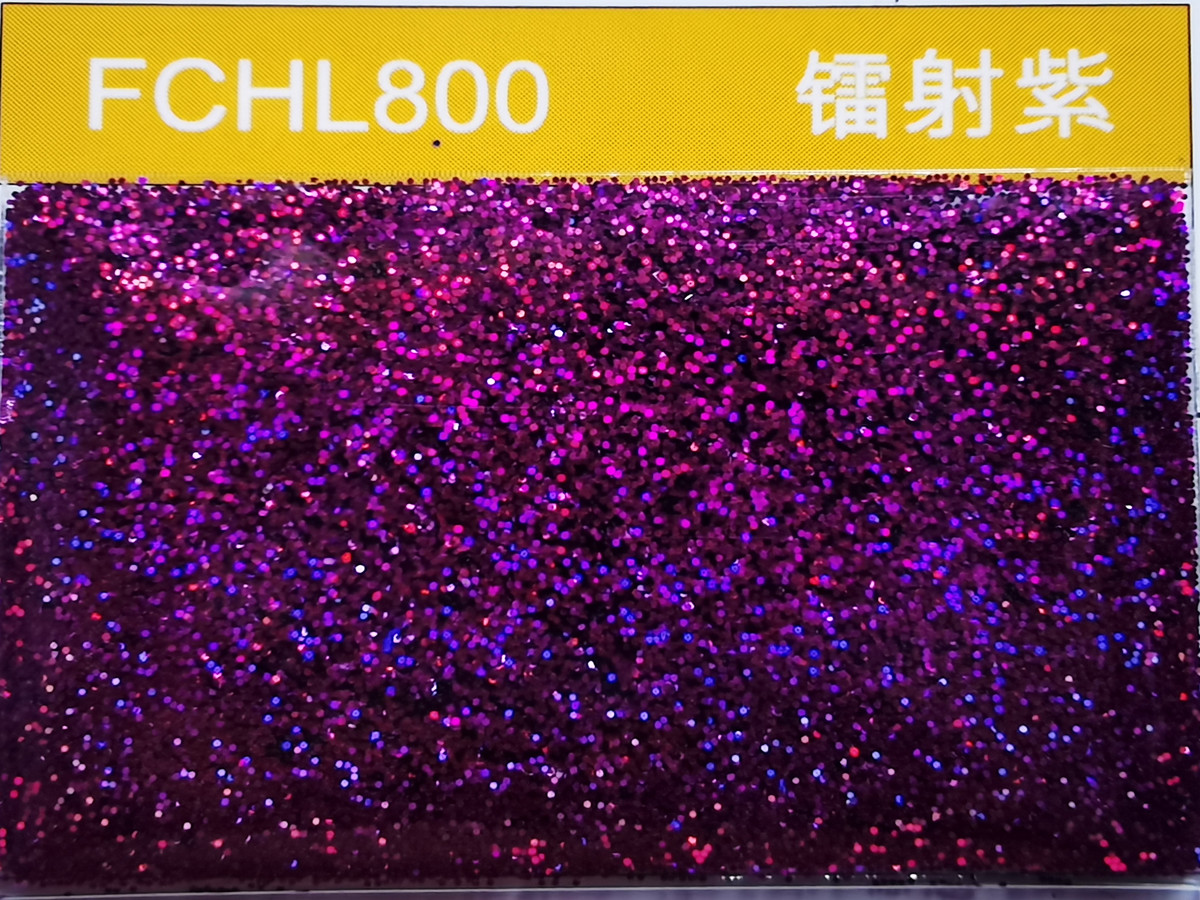 FCHL800镭射紫金葱粉.jpg FCHL800镭射紫金葱粉.jpg