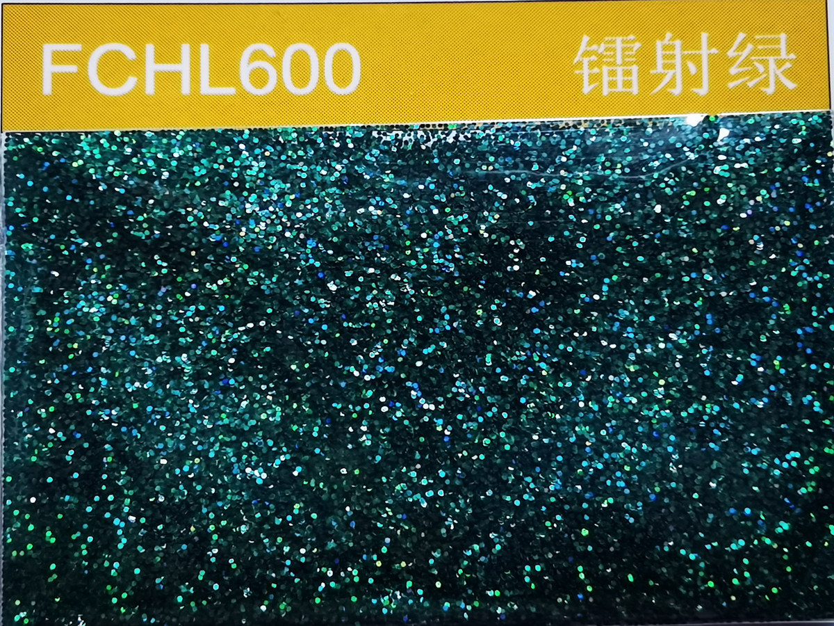 FCHL600镭射绿金葱粉.jpg FCHL600镭射绿金葱粉.jpg