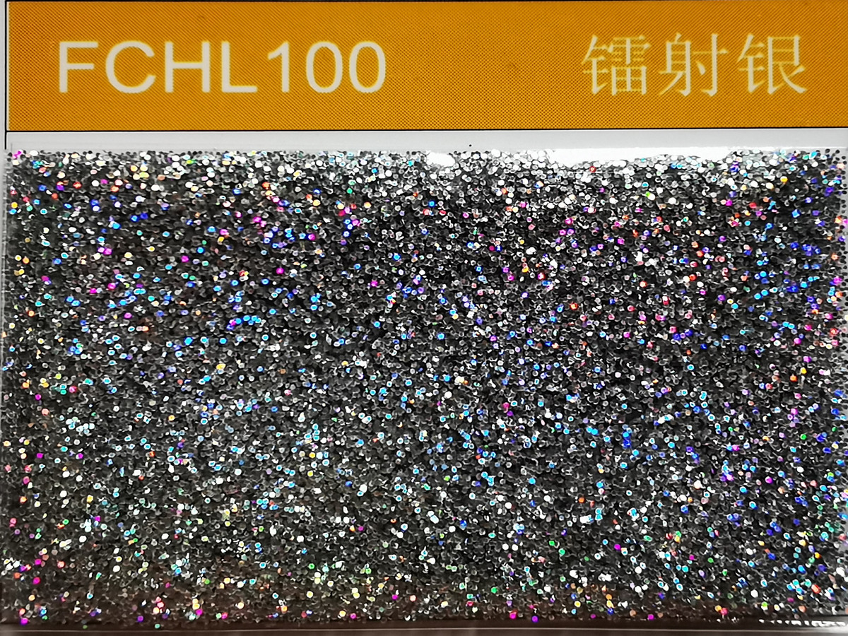 FCHL100镭射银金葱粉.jpg