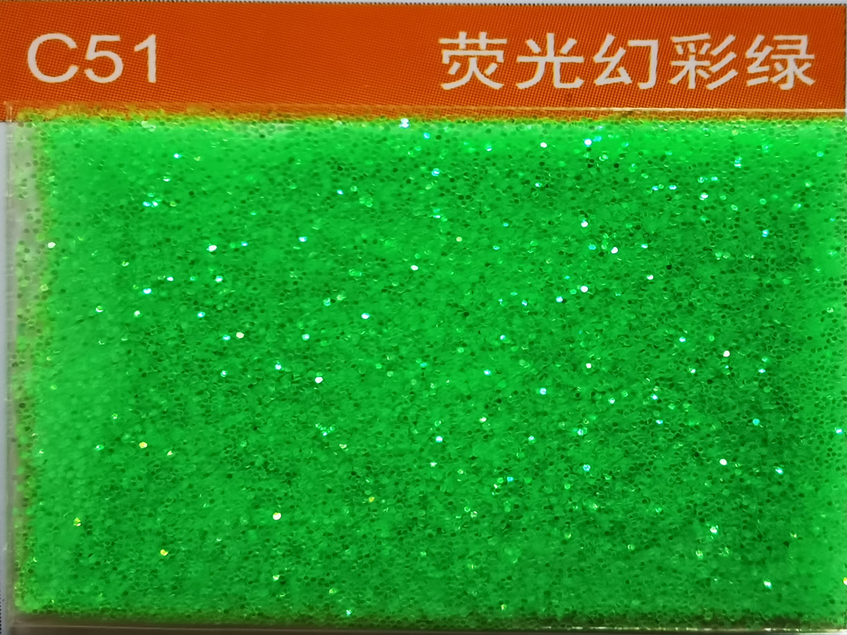 C51荧光幻彩绿色金葱粉.jpg