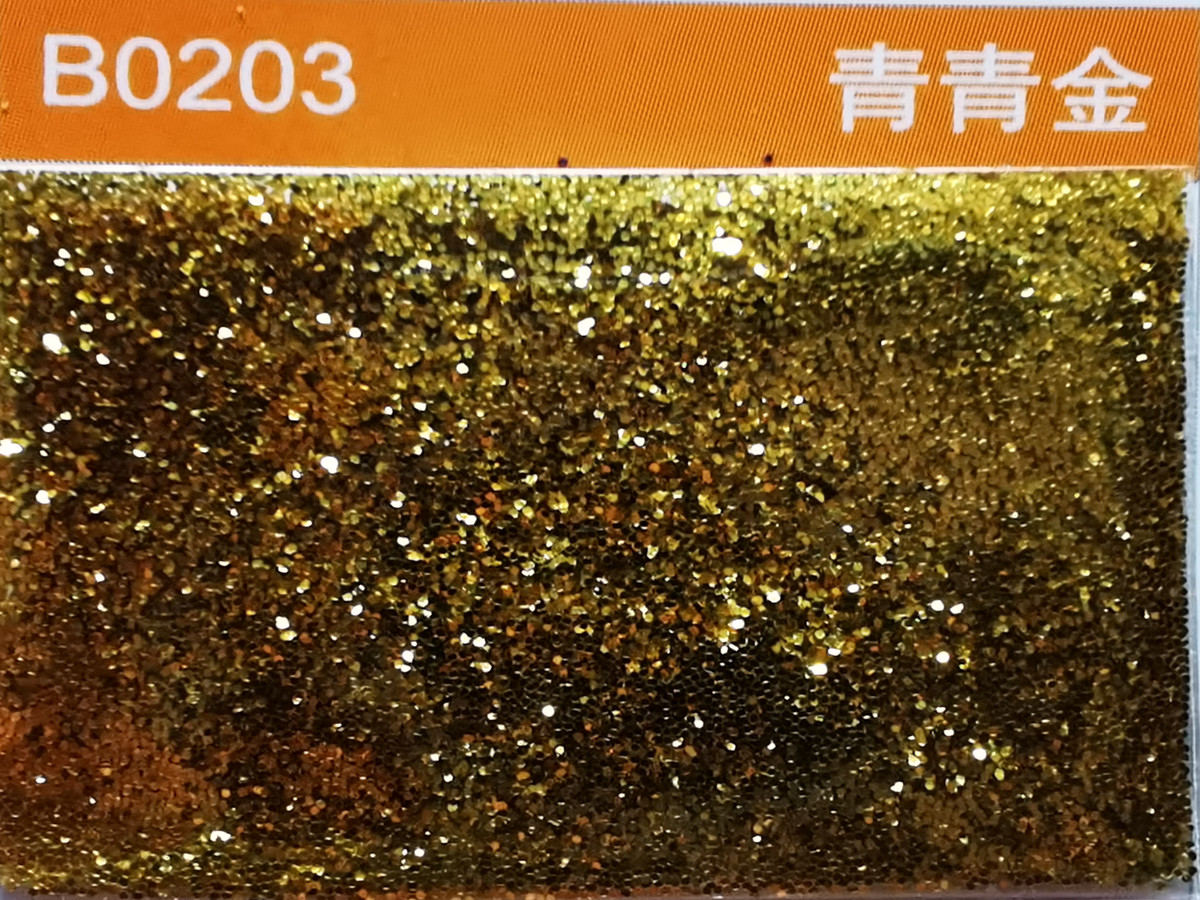 B0203青青金色金葱粉.jpg B0203青青金色金葱粉.jpg