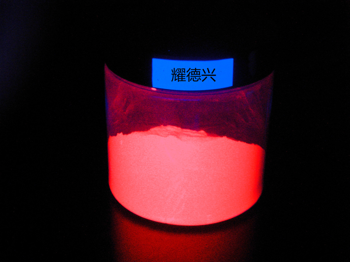 夜光粉24.jpg 夜光粉24.jpg