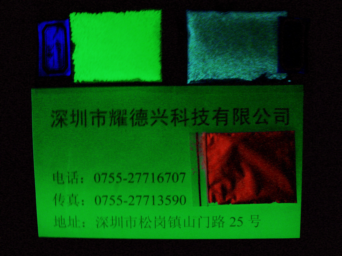 夜光明片2.jpg 夜光明片2.jpg