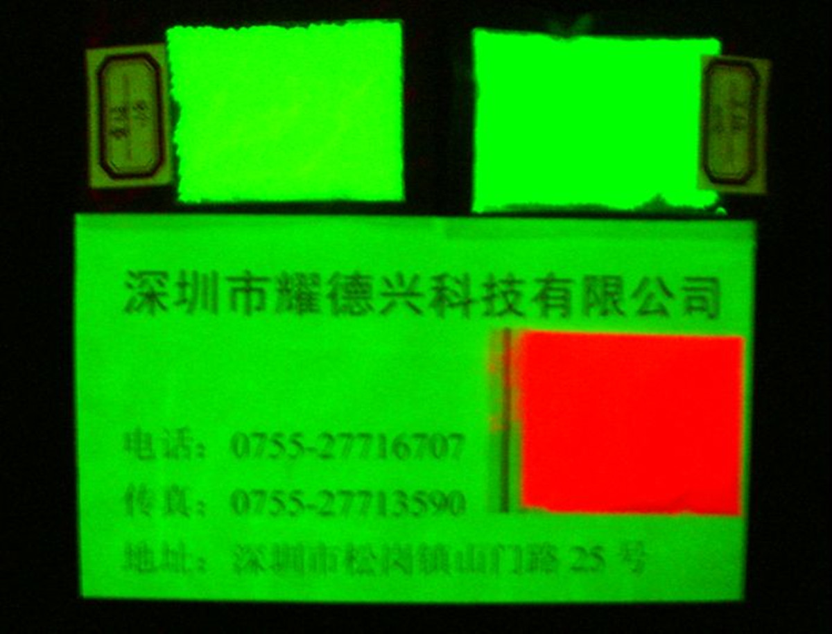 夜光明片1.jpg 夜光明片1.jpg