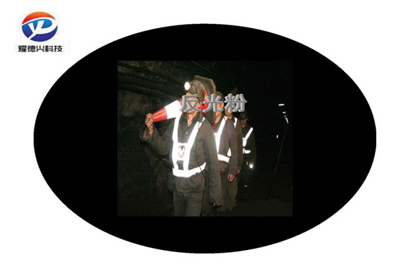 反光产品4.jpg 反光产品4.jpg