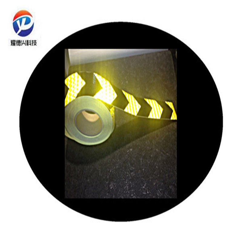 反光产品10.jpg 反光产品10.jpg