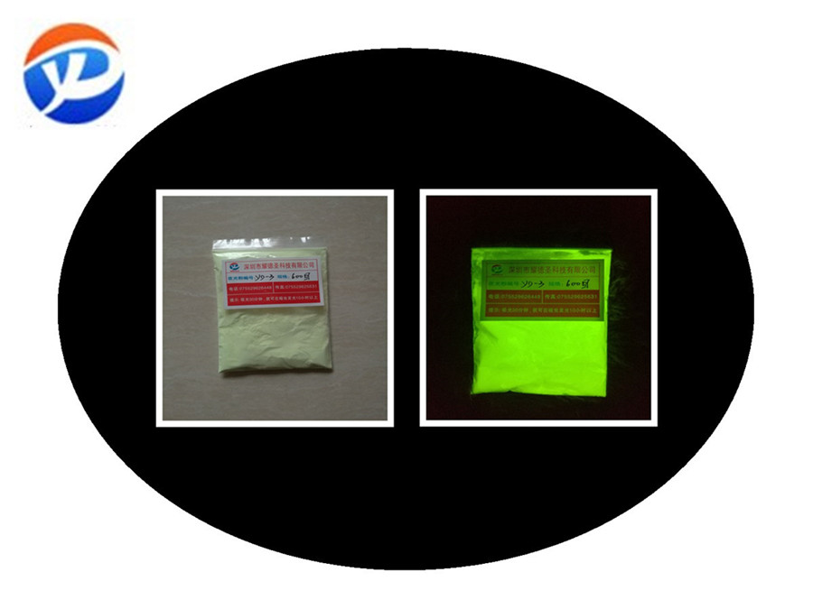 YD-3夜光粉.jpg YD-3夜光粉.jpg