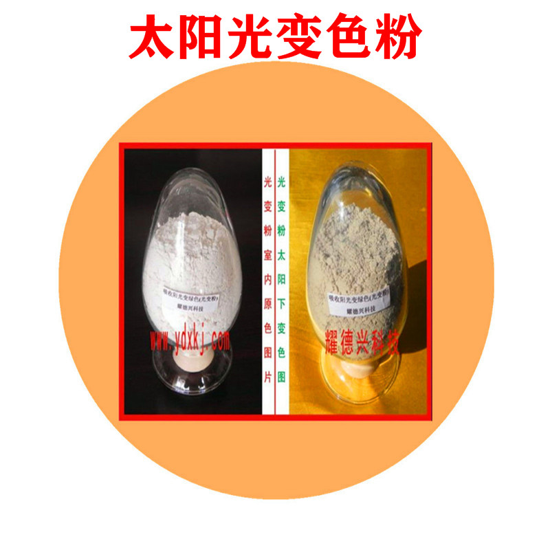 光变粉绿色.jpg 光变粉绿色.jpg