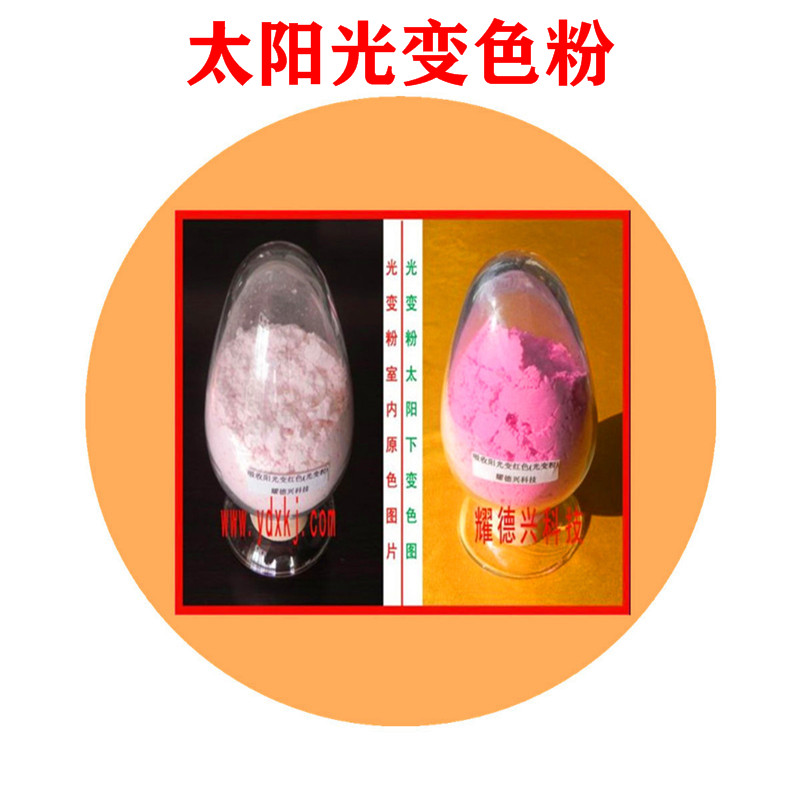 光变粉红色.jpg 光变粉红色.jpg