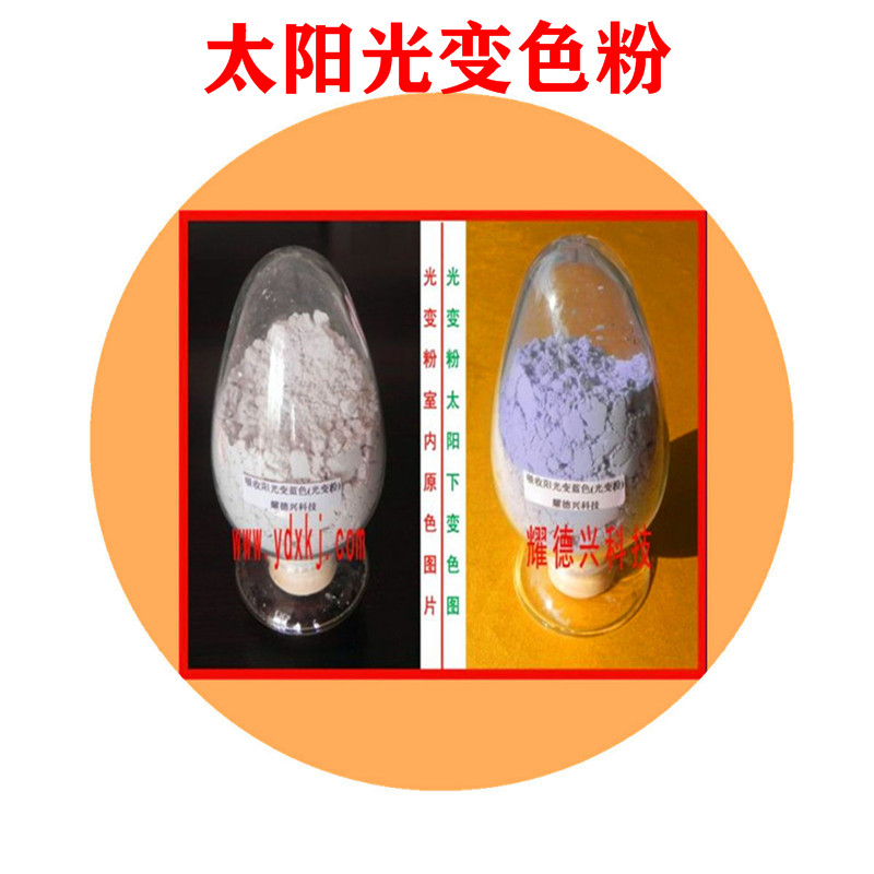 光变粉蓝色.jpg 光变粉蓝色.jpg