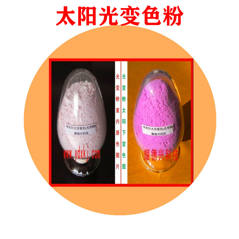 光变粉紫色.jpg 光变粉紫色.jpg