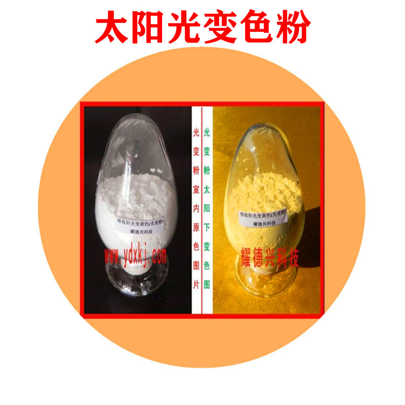 光变粉黄色.jpg 光变粉黄色.jpg