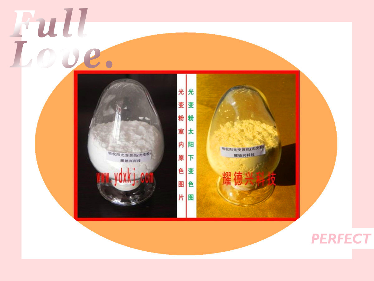 光变粉黄色_副本.jpg 光变粉黄色_副本.jpg