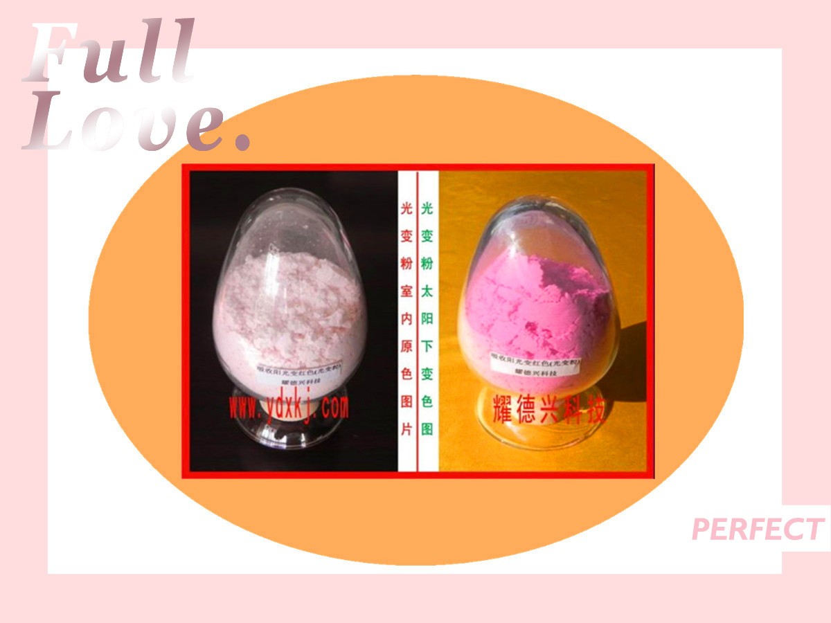 光变粉红色_副本.jpg 光变粉红色_副本.jpg