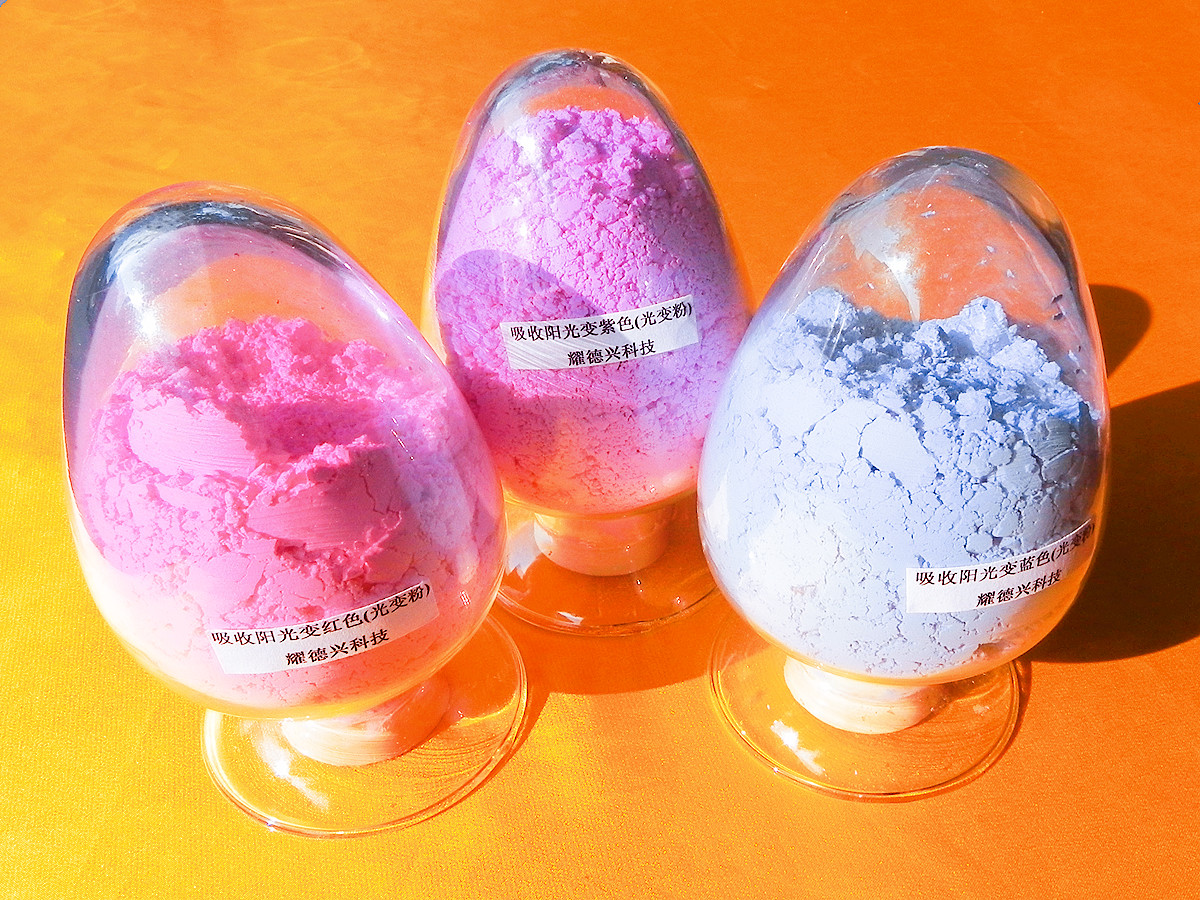 太阳光变色粉003.jpg 太阳光变色粉003.jpg