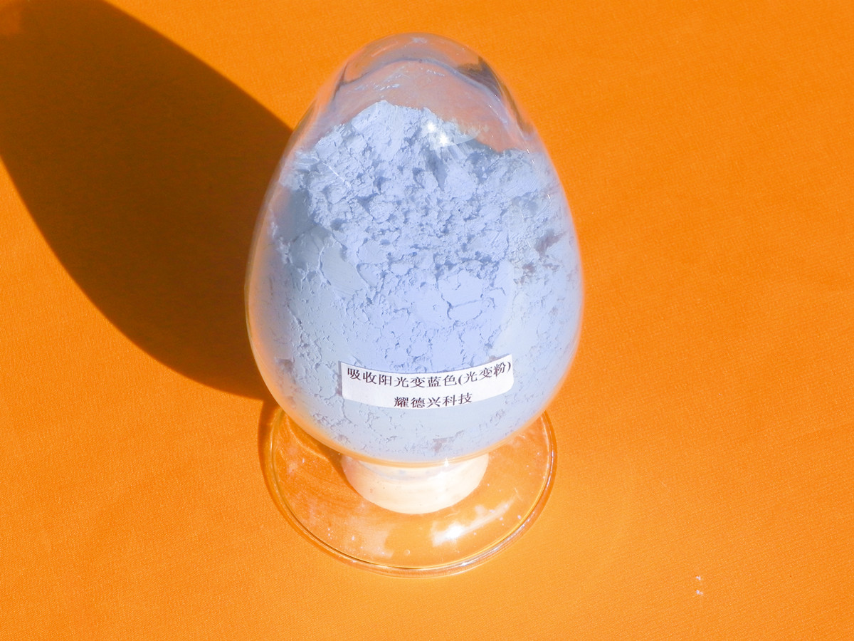 太阳光变色粉006.jpg 太阳光变色粉006.jpg