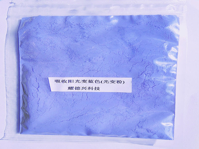 蓝色太阳光变色粉_副本.jpg 蓝色太阳光变色粉_副本.jpg
