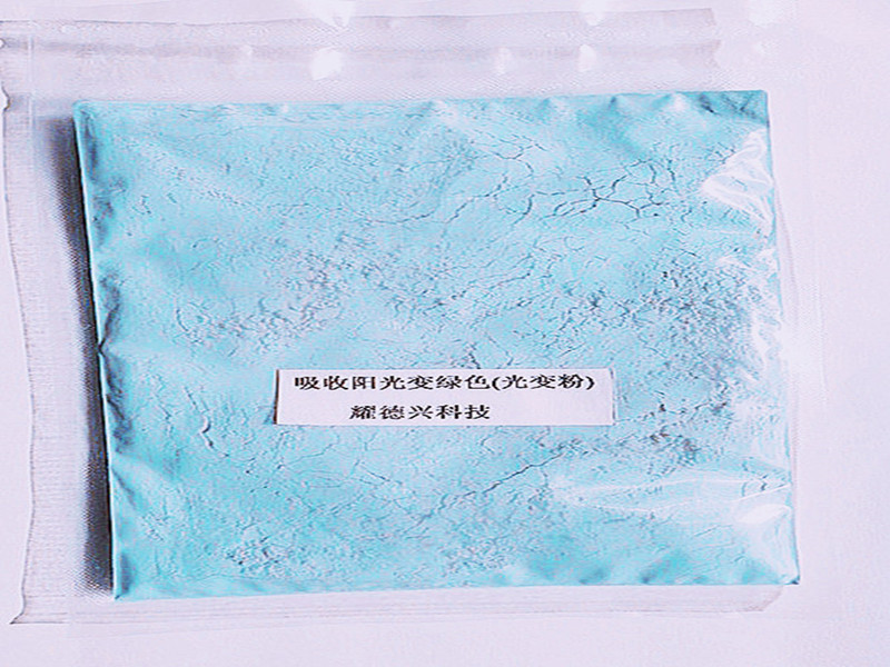 绿色太阳光变色粉_副本.jpg 绿色太阳光变色粉_副本.jpg