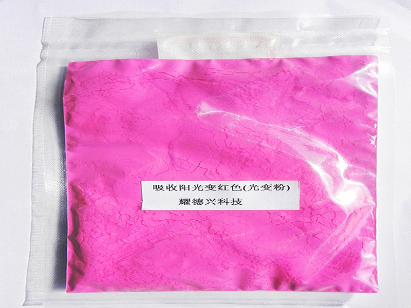 红色太阳光变色粉1_副本.jpg 红色太阳光变色粉1_副本.jpg