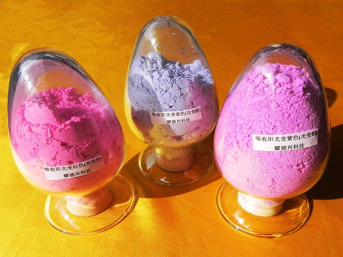 太阳光变色粉004.jpg 太阳光变色粉004.jpg