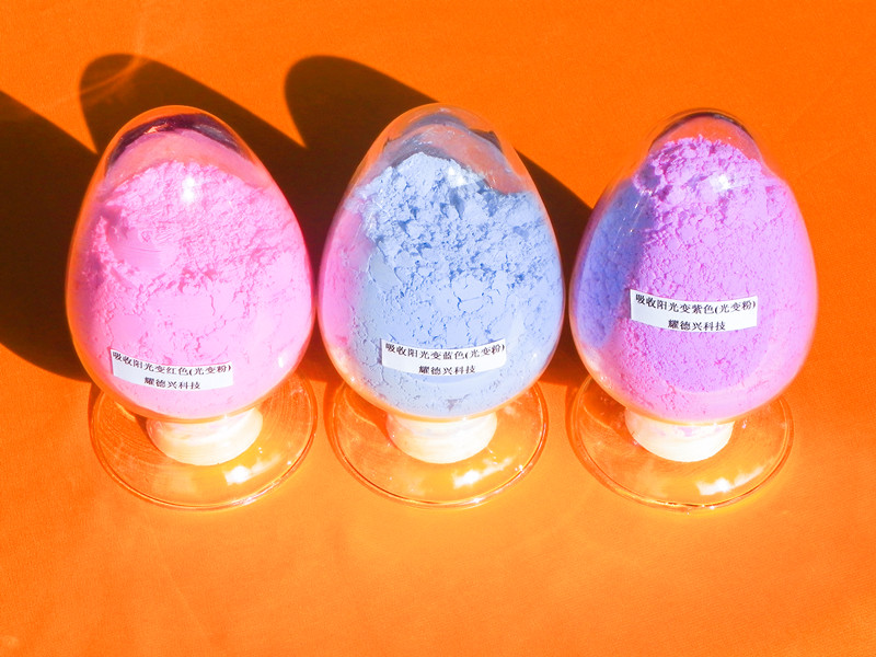 太阳光变色粉001.jpg 太阳光变色粉001.jpg