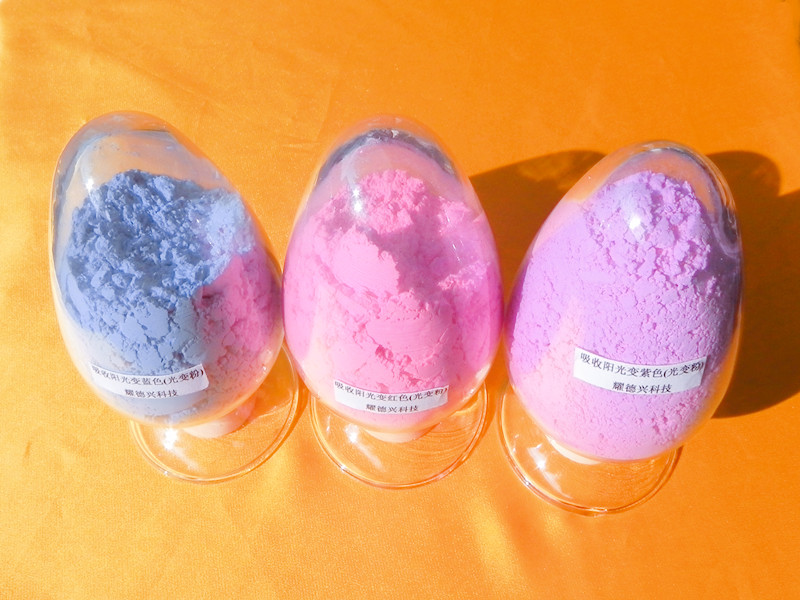 太阳光变色粉002.jpg 太阳光变色粉002.jpg