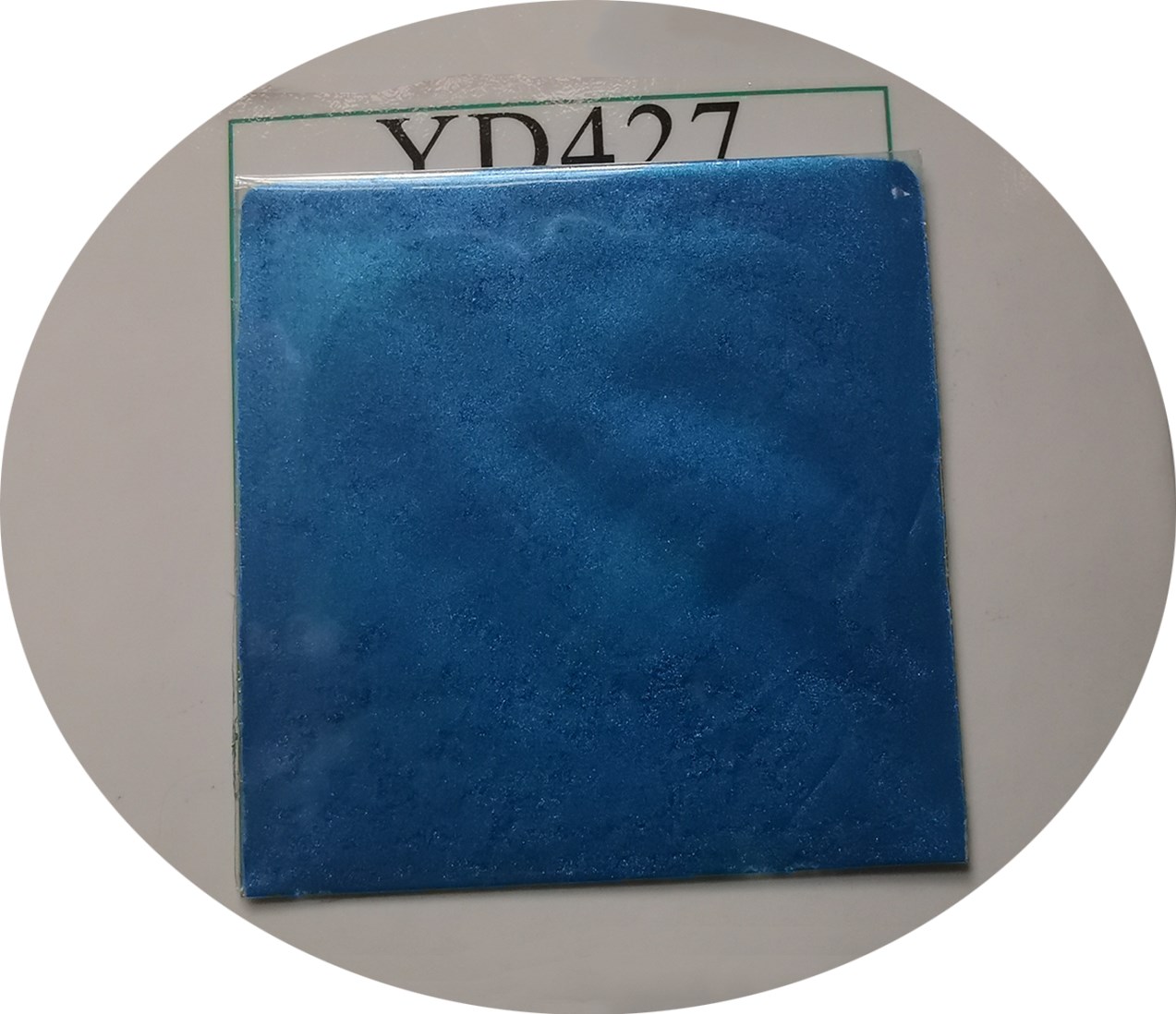 YD427珠光粉.jpg YD427珠光粉.jpg