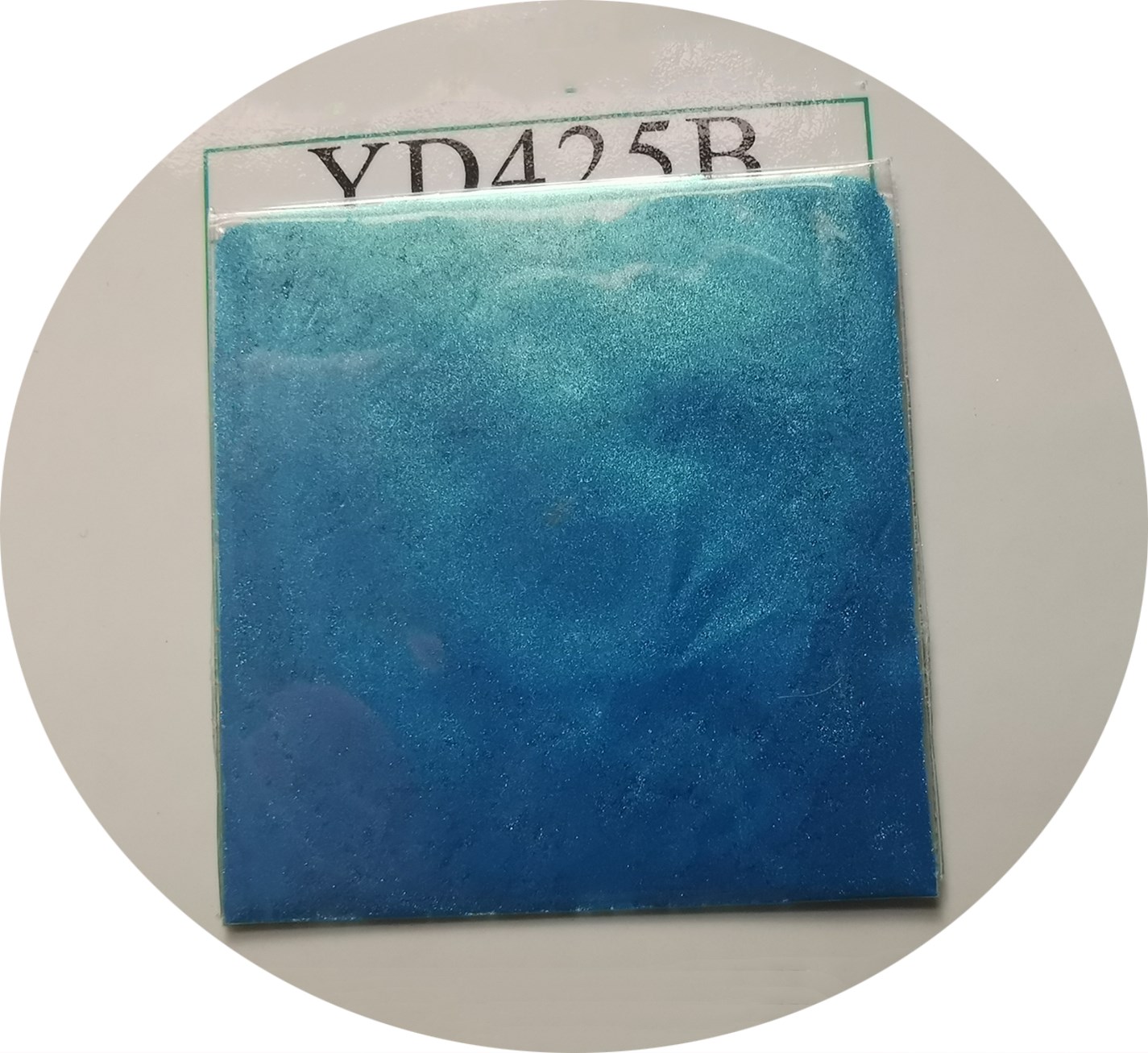 YD425B珠光粉.jpg YD425B珠光粉.jpg