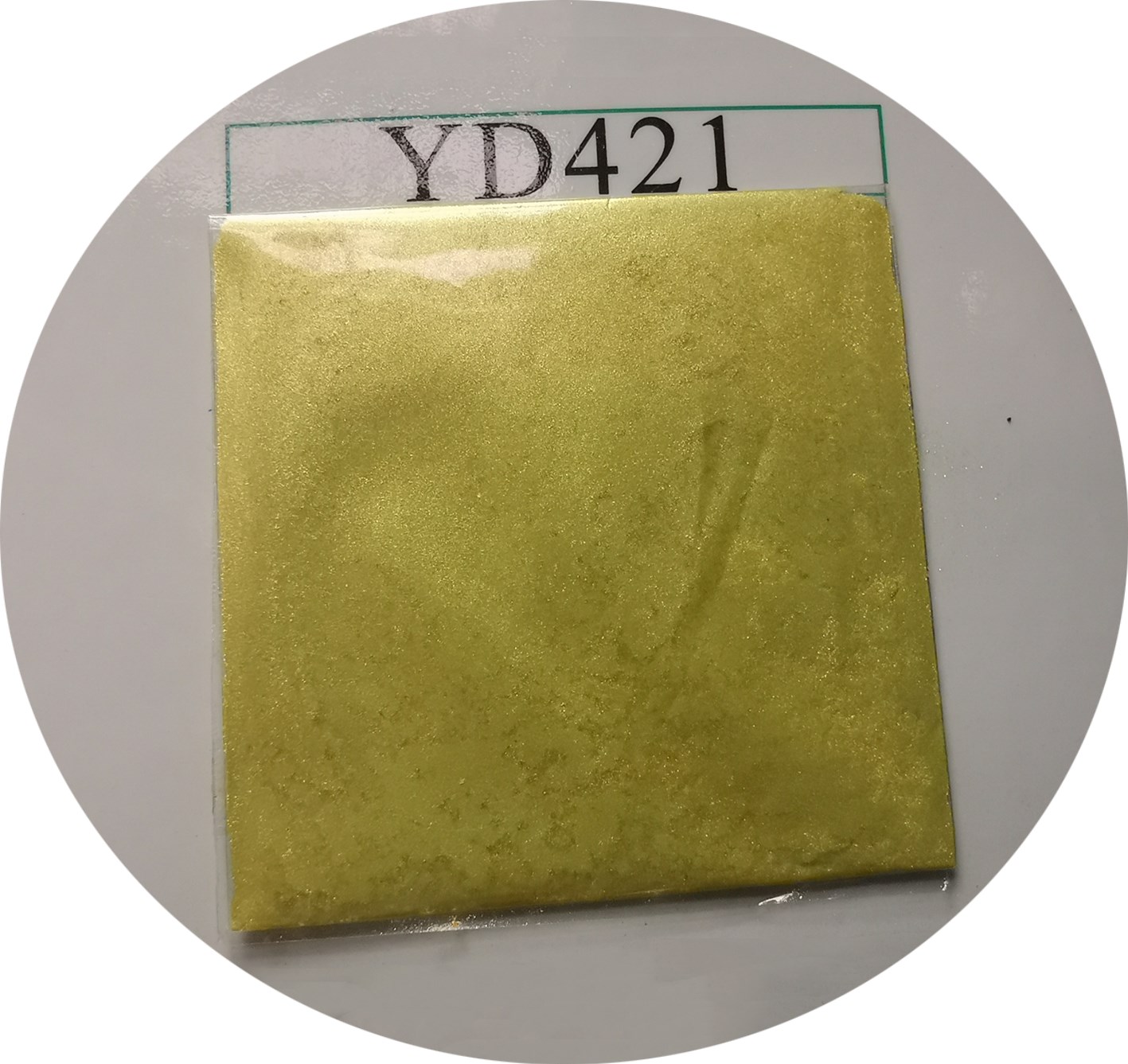 YD421珠光粉.jpg YD421珠光粉.jpg