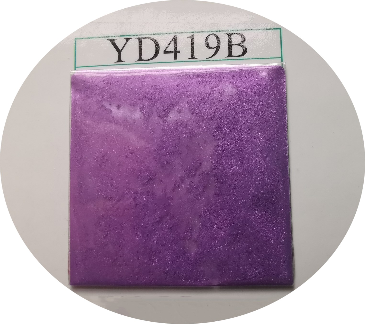 YD419B珠光粉.jpg YD419B珠光粉.jpg