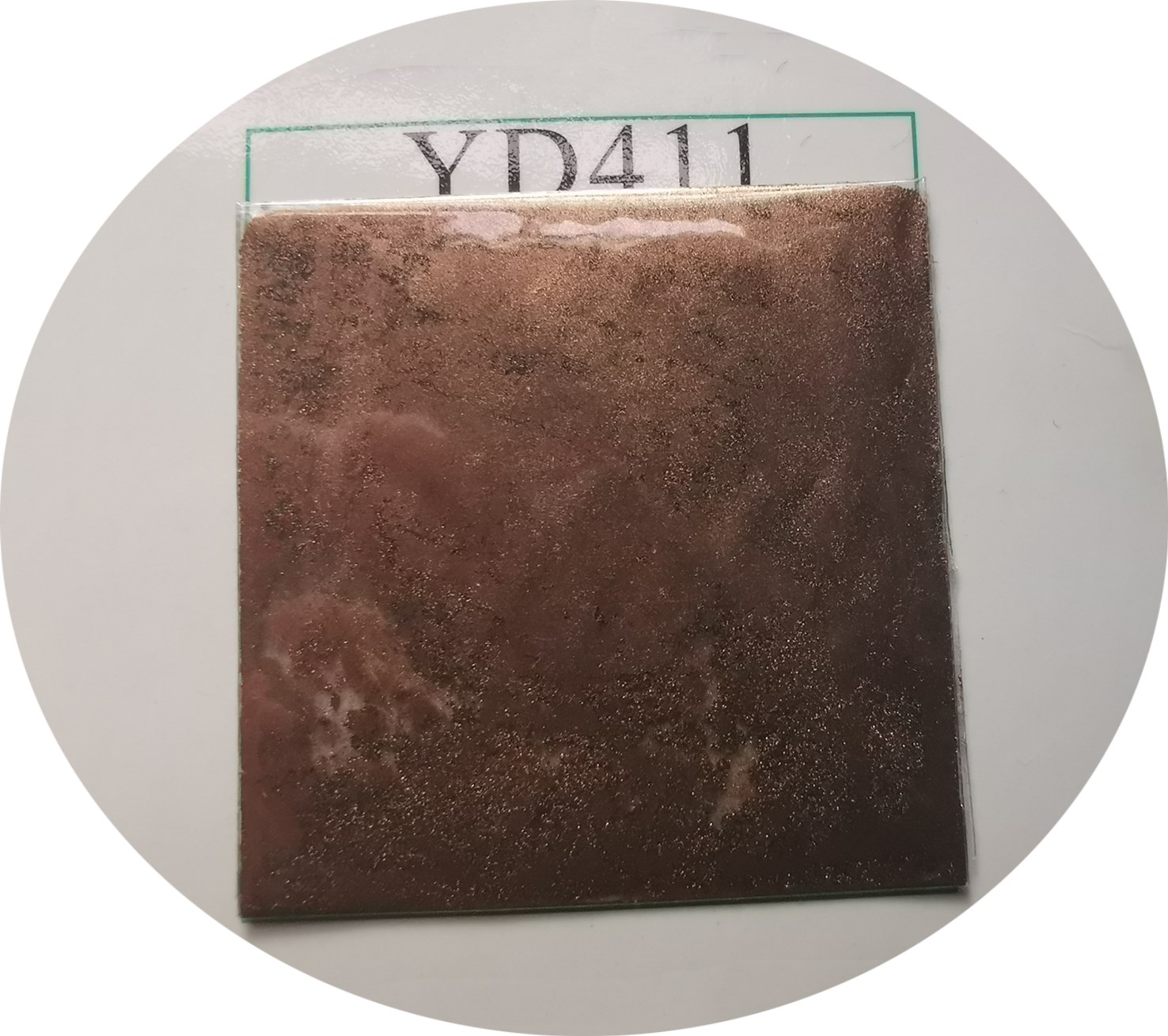 YD411珠光粉.jpg YD411珠光粉.jpg