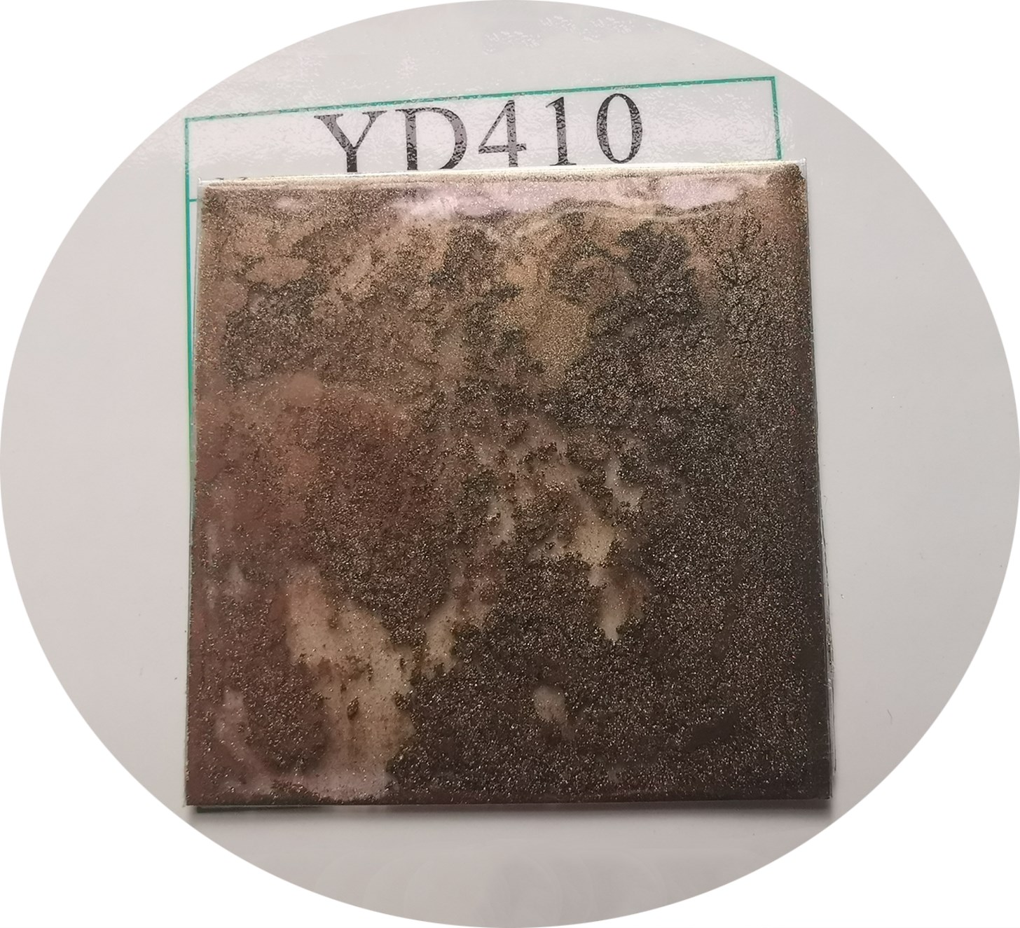 YD410珠光粉.jpg YD410珠光粉.jpg