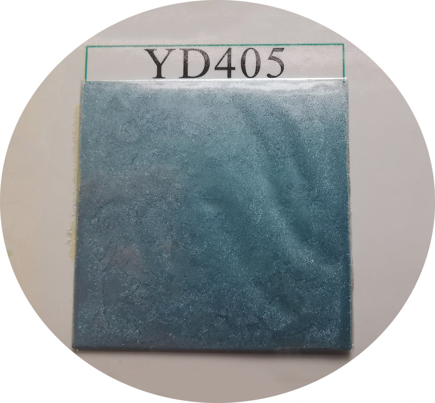 YD405珠光粉.jpg YD405珠光粉.jpg