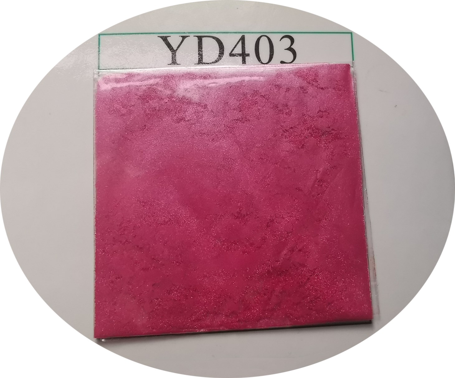 YD403珠光粉.jpg YD403珠光粉.jpg