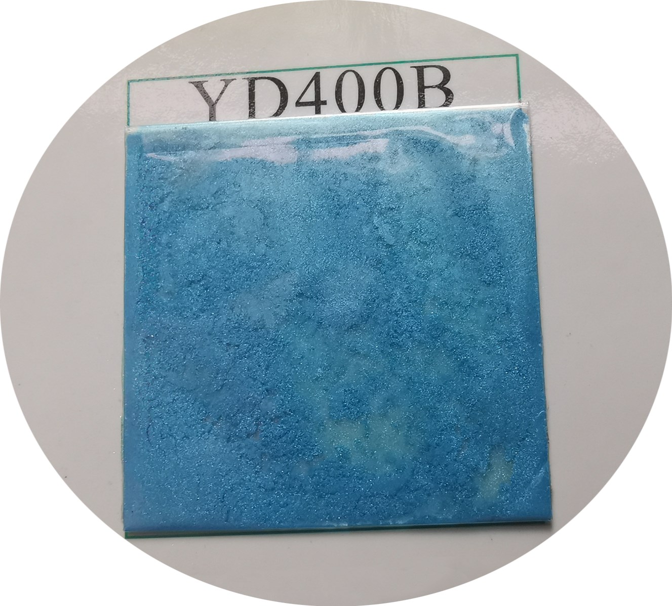 YD400B珠光粉.jpg YD400B珠光粉.jpg