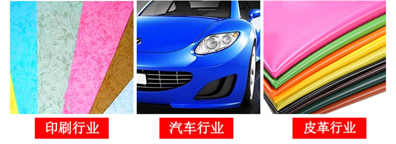 珠光粉应用3.jpg 珠光粉应用3.jpg