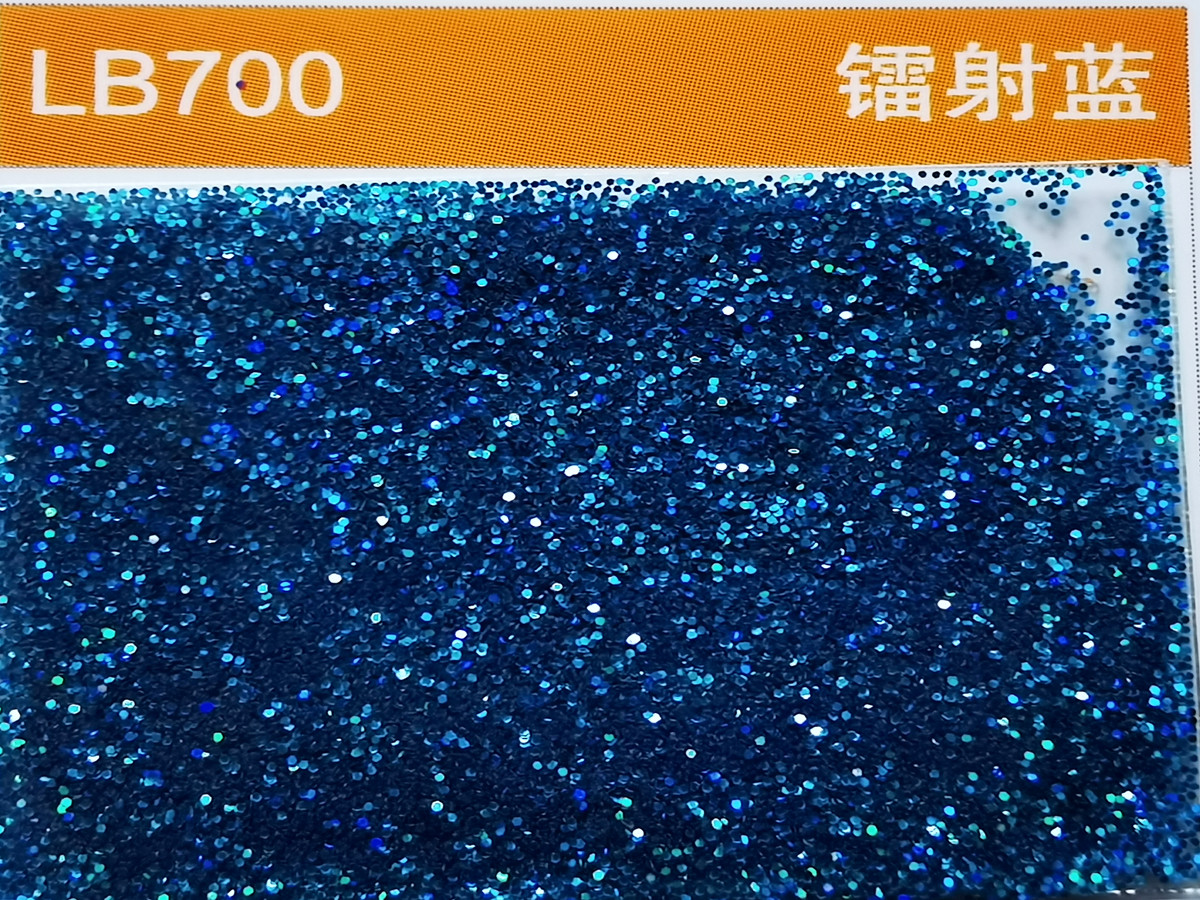 LB700镭射蓝金葱粉.jpg LB700镭射蓝金葱粉.jpg