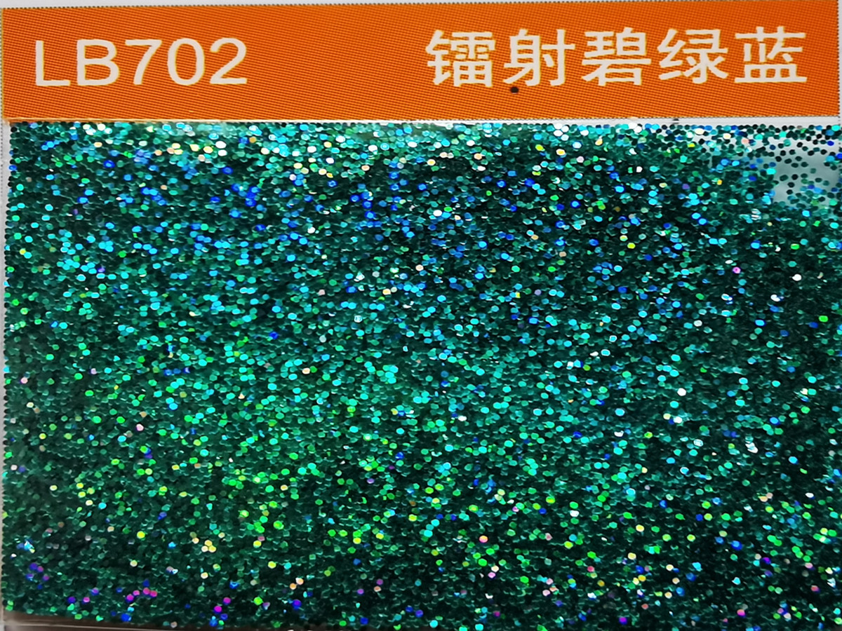 LB702镭射碧绿蓝金葱粉.jpg LB702镭射碧绿蓝金葱粉.jpg