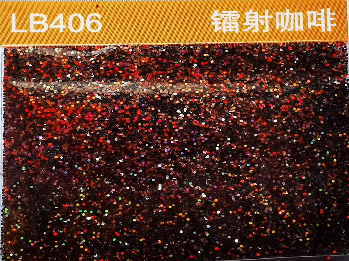 LB406镭射咖啡色金葱粉.jpg LB406镭射咖啡色金葱粉.jpg