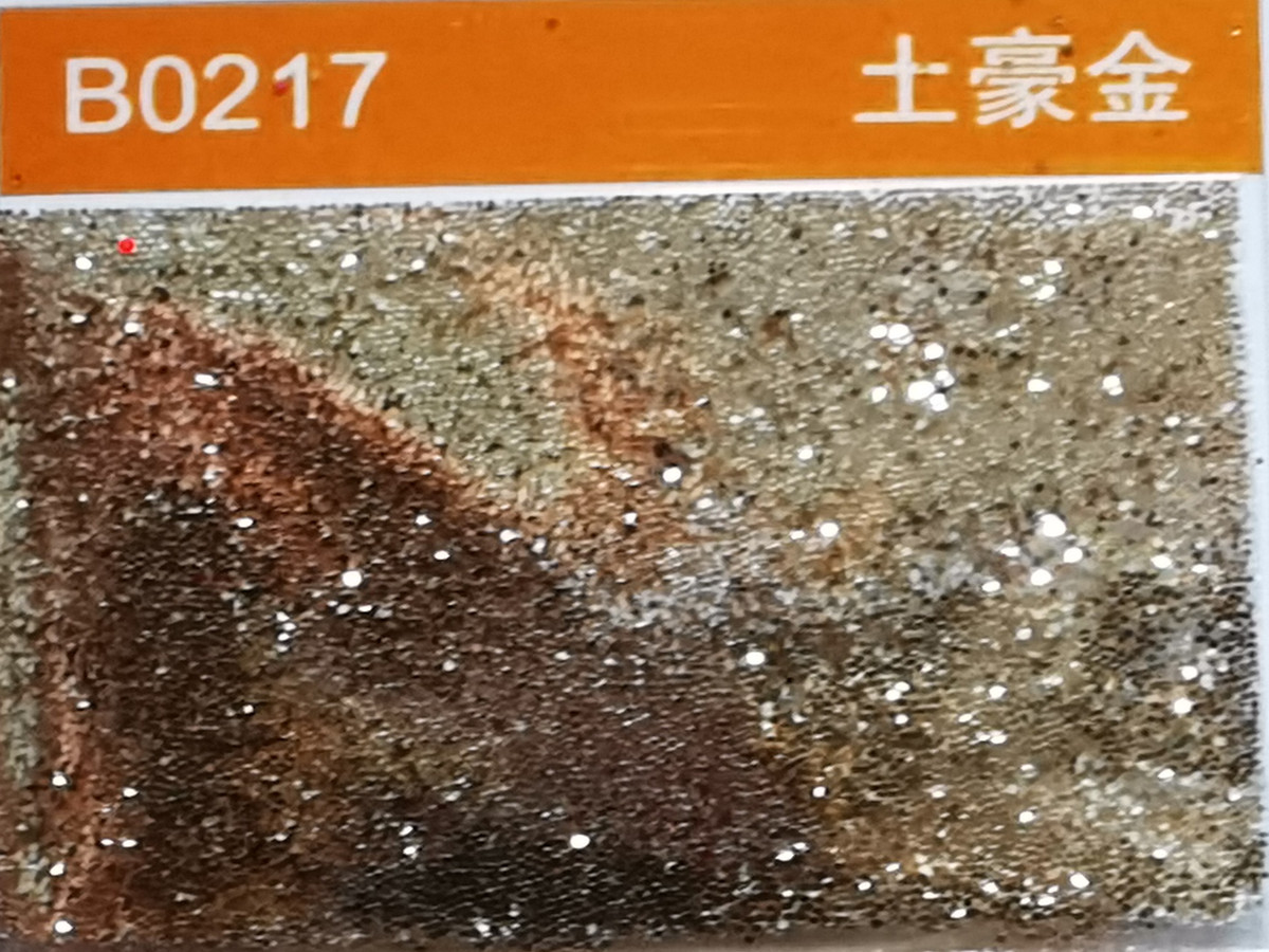 B0217土豪金色金葱粉.jpg B0217土豪金色金葱粉.jpg