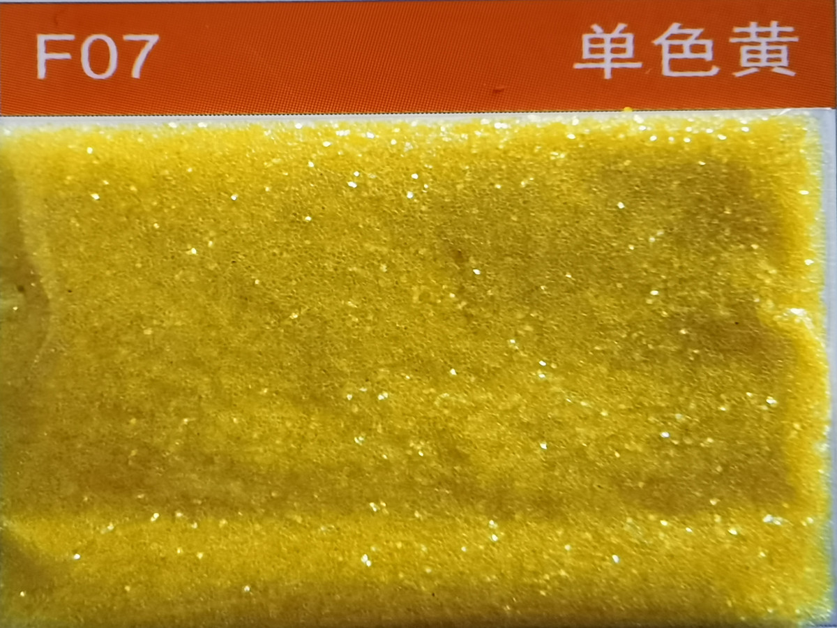 F07单色黄色金葱粉.jpg F07单色黄色金葱粉.jpg