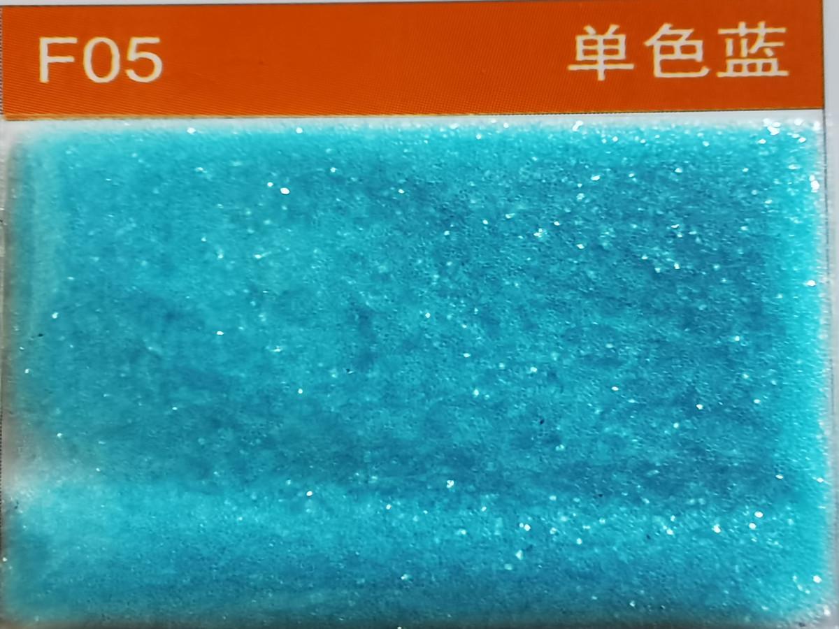 F05单色蓝色金葱粉.jpg F05单色蓝色金葱粉.jpg