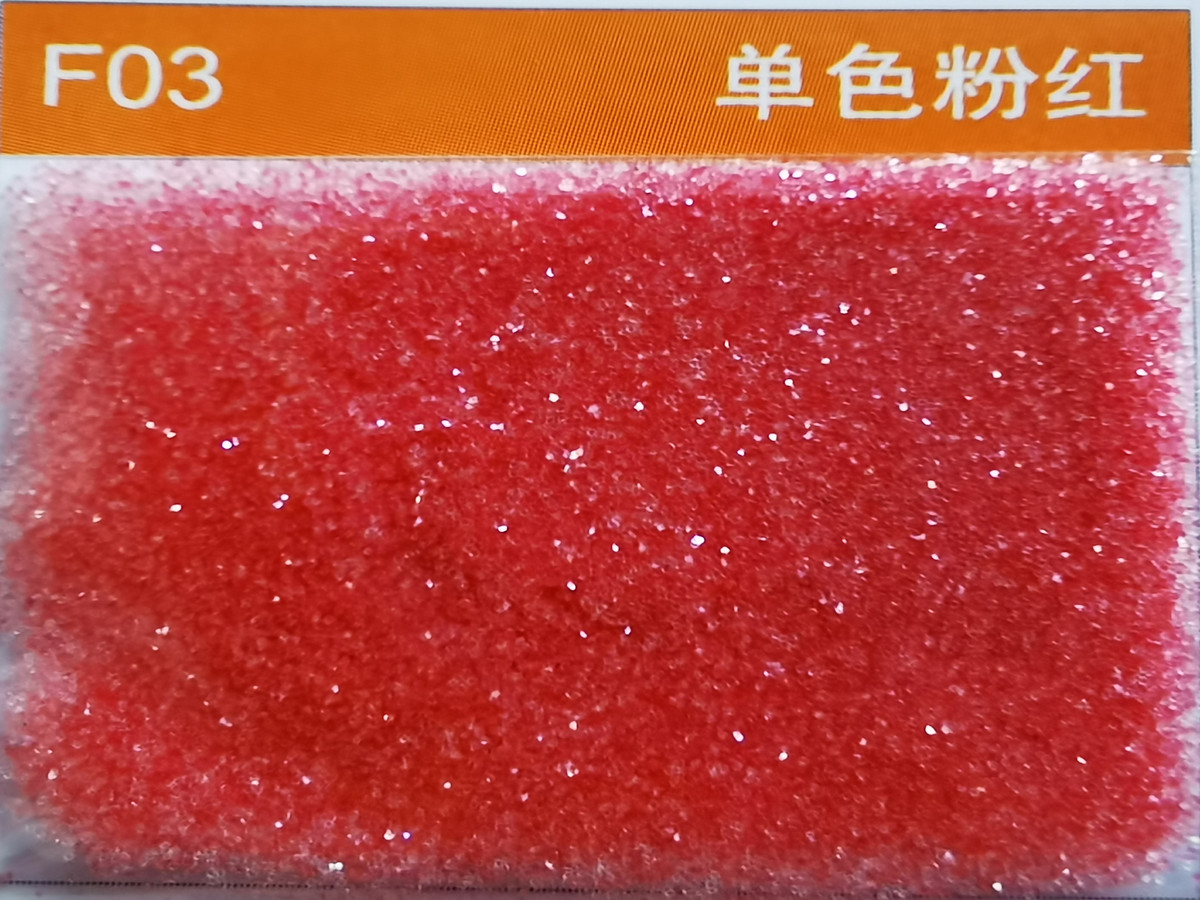 F03单色粉红色金葱粉.jpg F03单色粉红色金葱粉.jpg