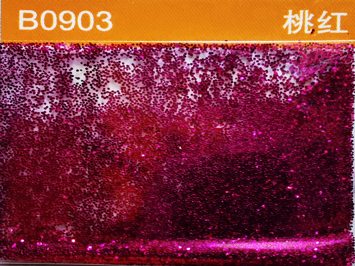 B0903桃红色金葱粉.jpg B0903桃红色金葱粉.jpg