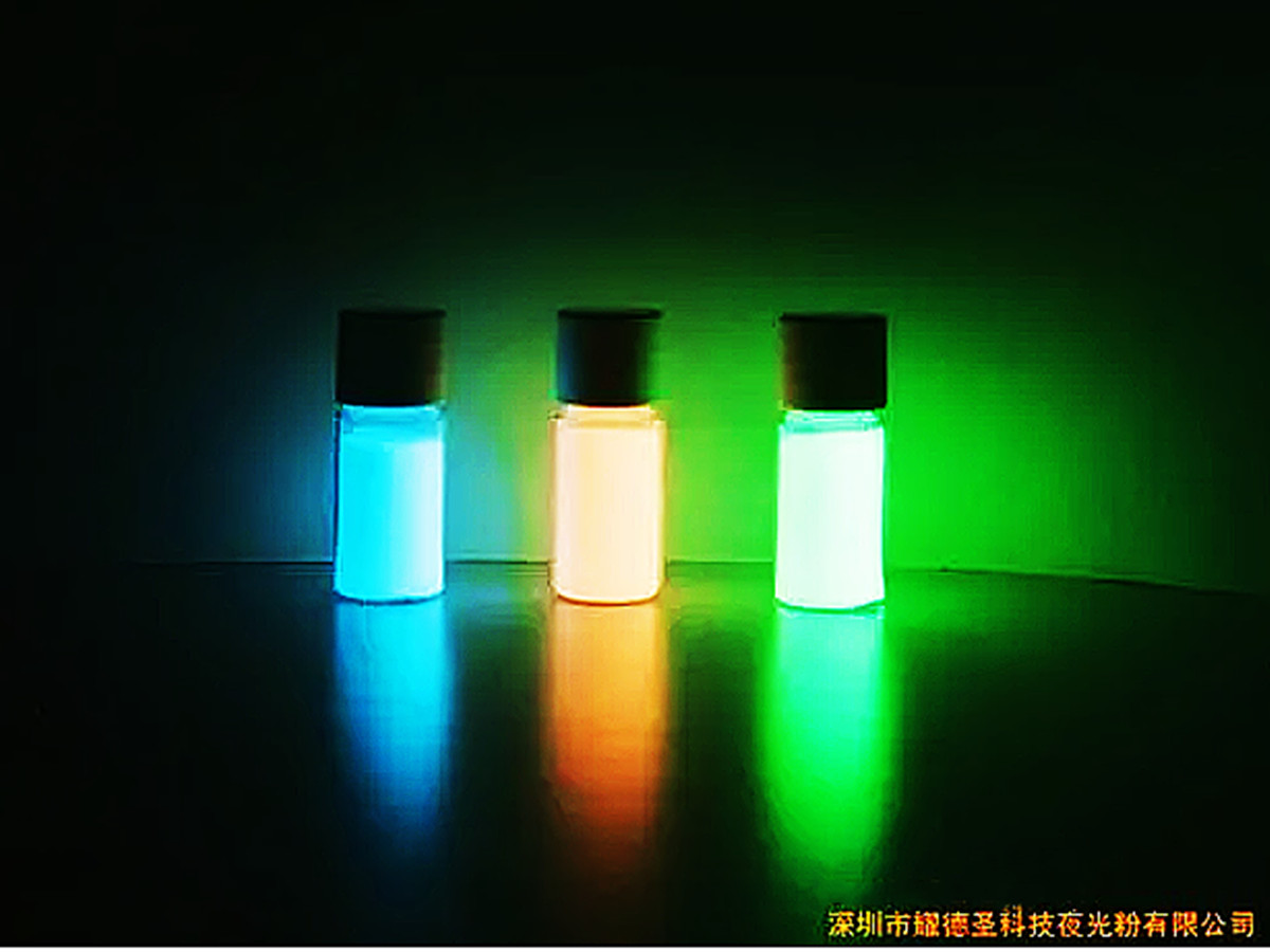 夜光粉2.jpg 夜光粉2.jpg