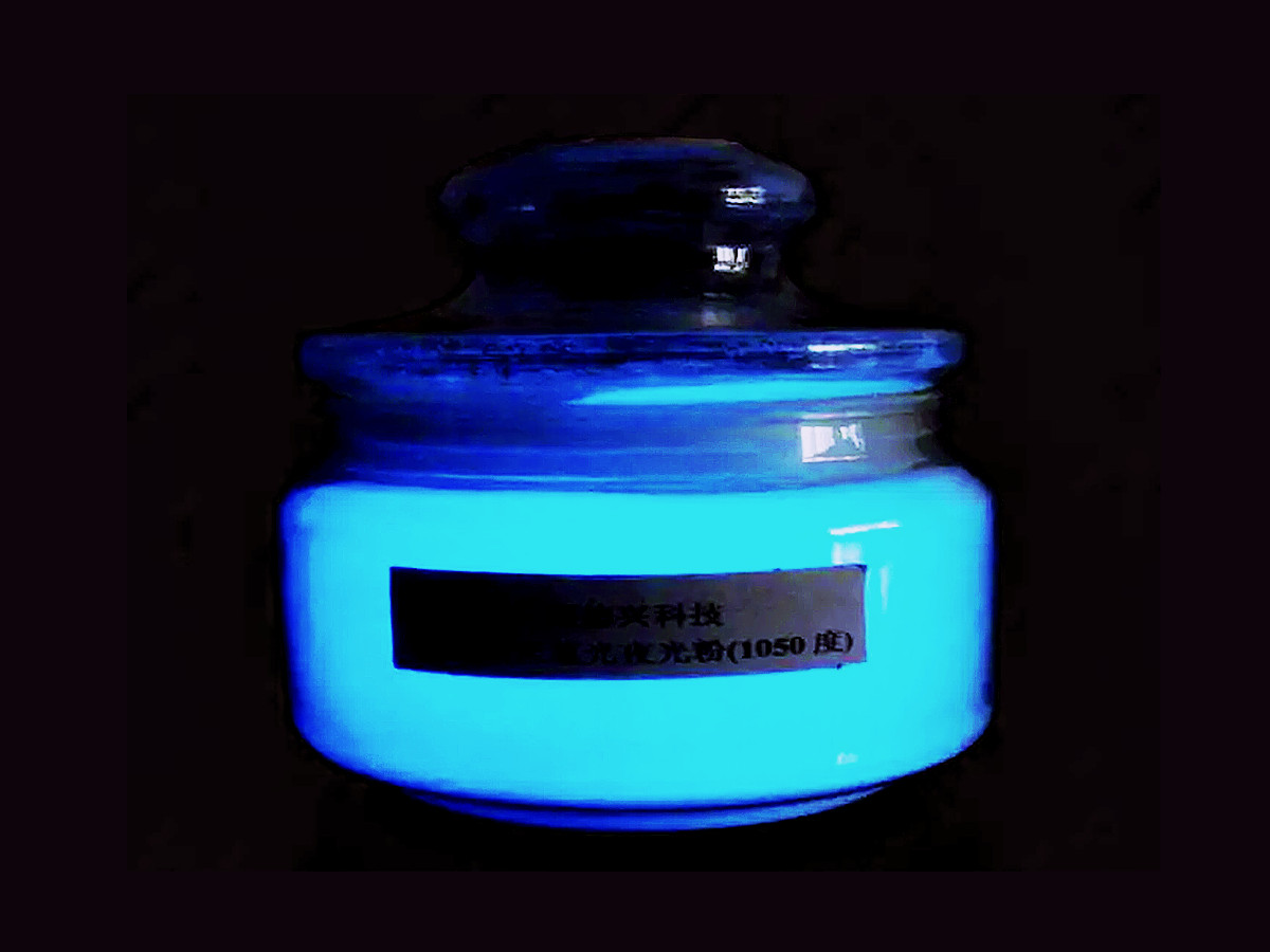 夜光粉.jpg 夜光粉.jpg