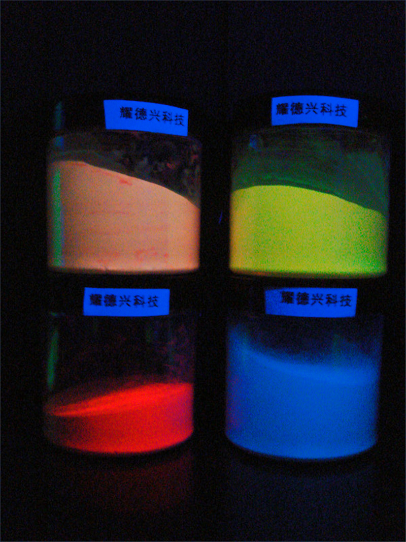 长效夜光粉10.jpg 长效夜光粉10.jpg